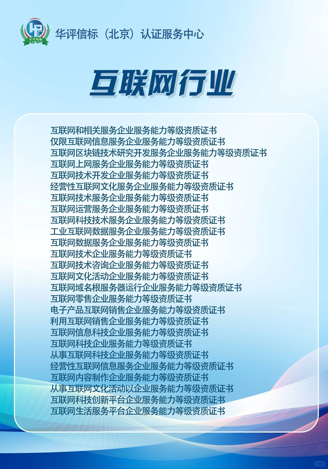 提升市场占有率