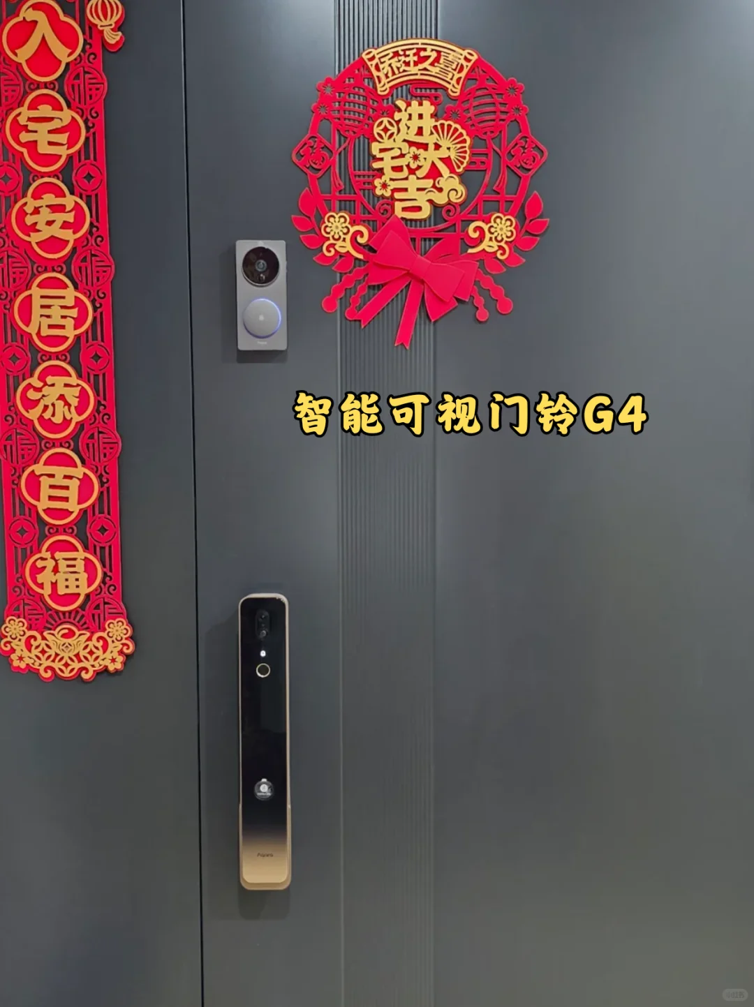 25年装修必看|Aqara绿米全屋智能方案?