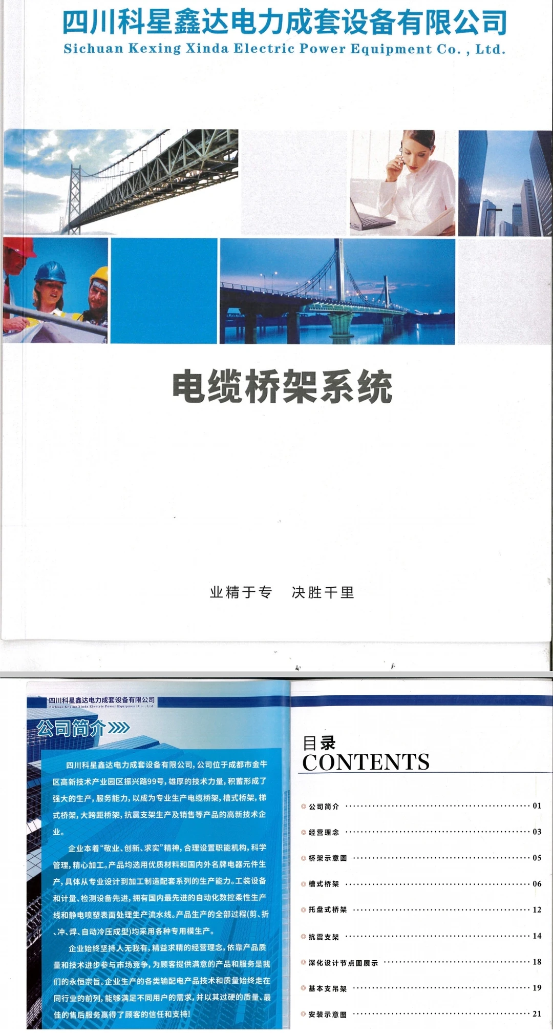 有介绍项目或负责人的吗，就当挣个小米呗