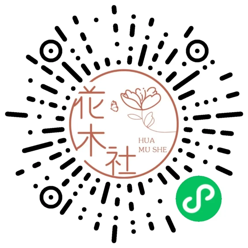 卖花木,路子找对,事半功倍!?