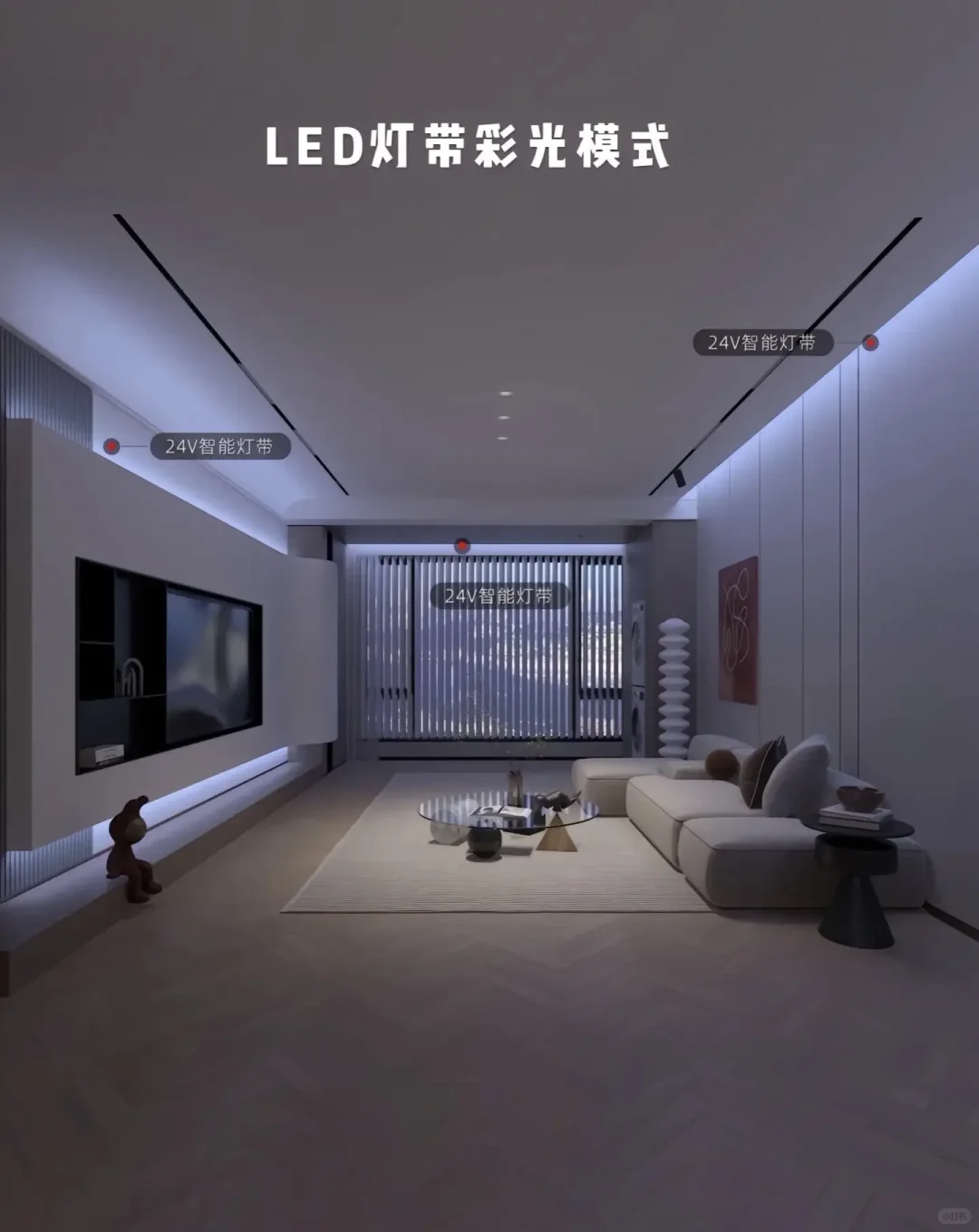 绿米全屋智能家居，等你来装饰你智慧的家