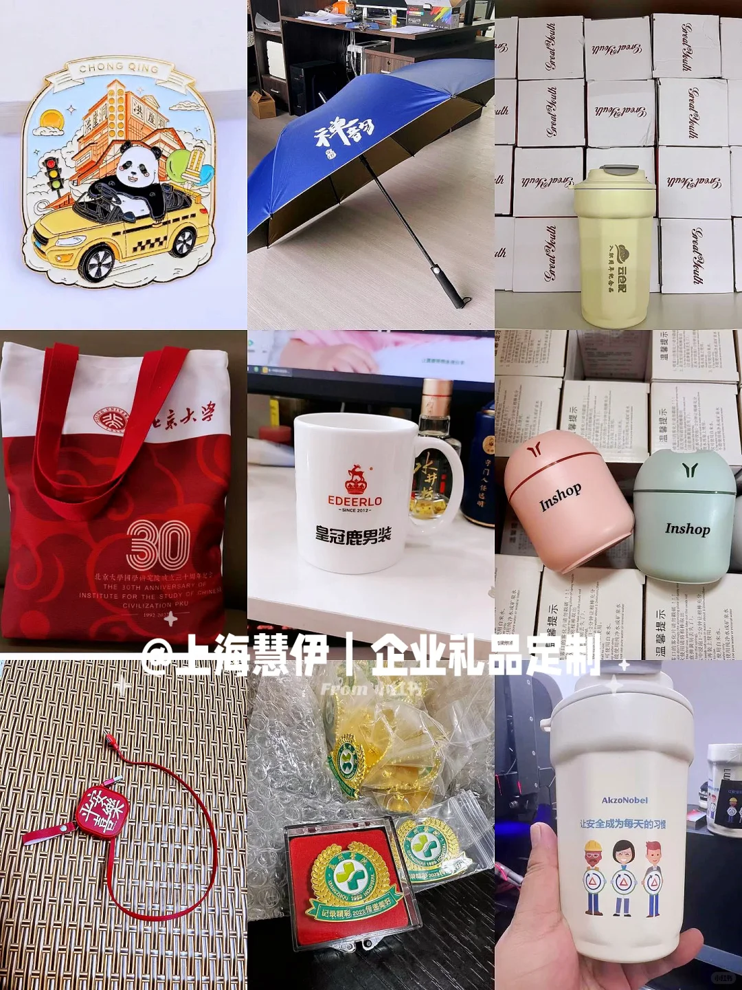 公益普法宣传别瞎送！这些礼品让传播力?