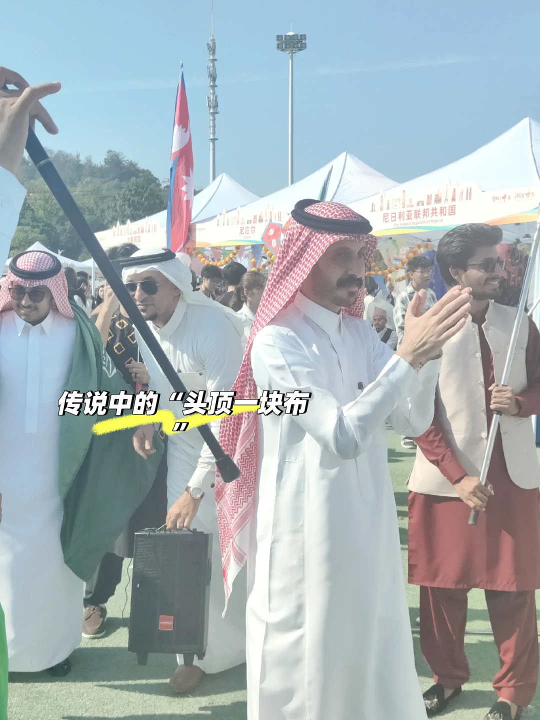 中南国际文化节