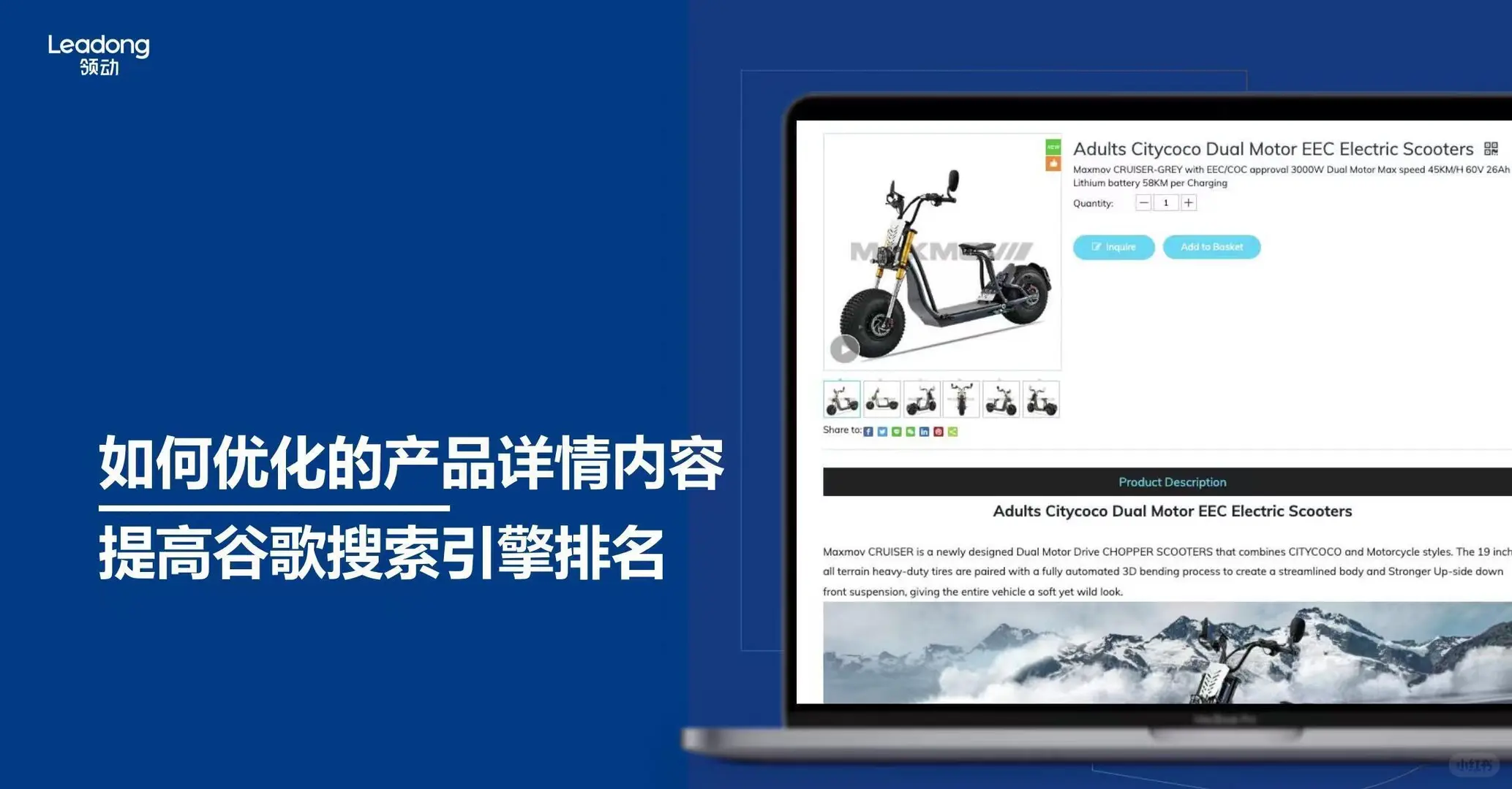 南京浦口很多外贸独立站都有这些问题!