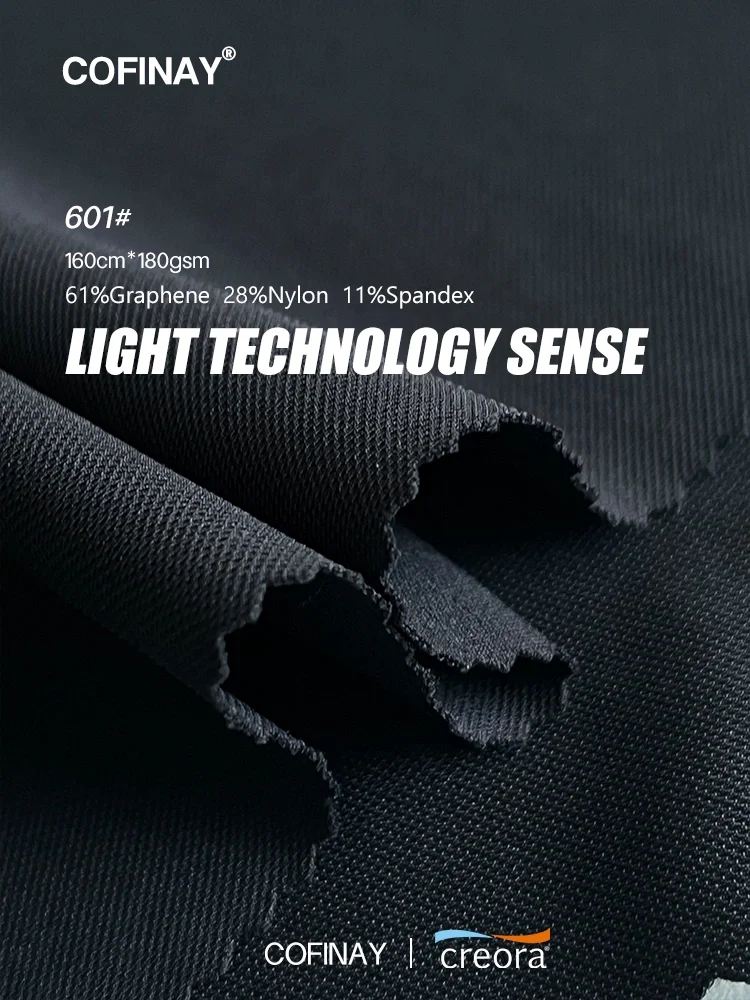 石墨烯面料是什么？我们来解答啦?