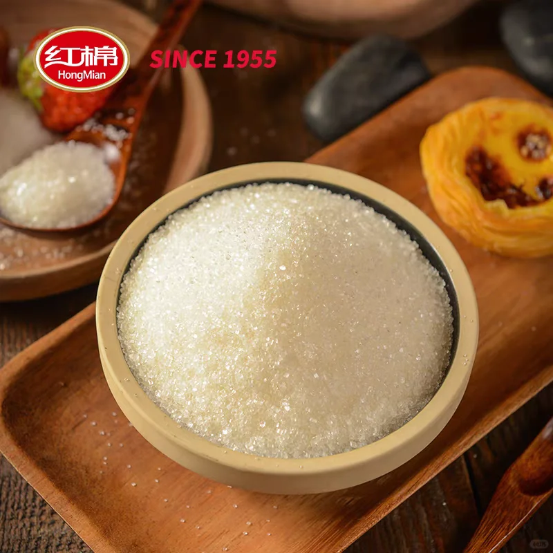 专业贸易食品白砂糖原材料供应商