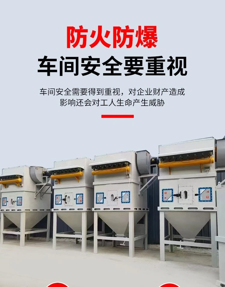 脉冲布袋除尘器仓顶旋风袋式车间灰粉尘收集