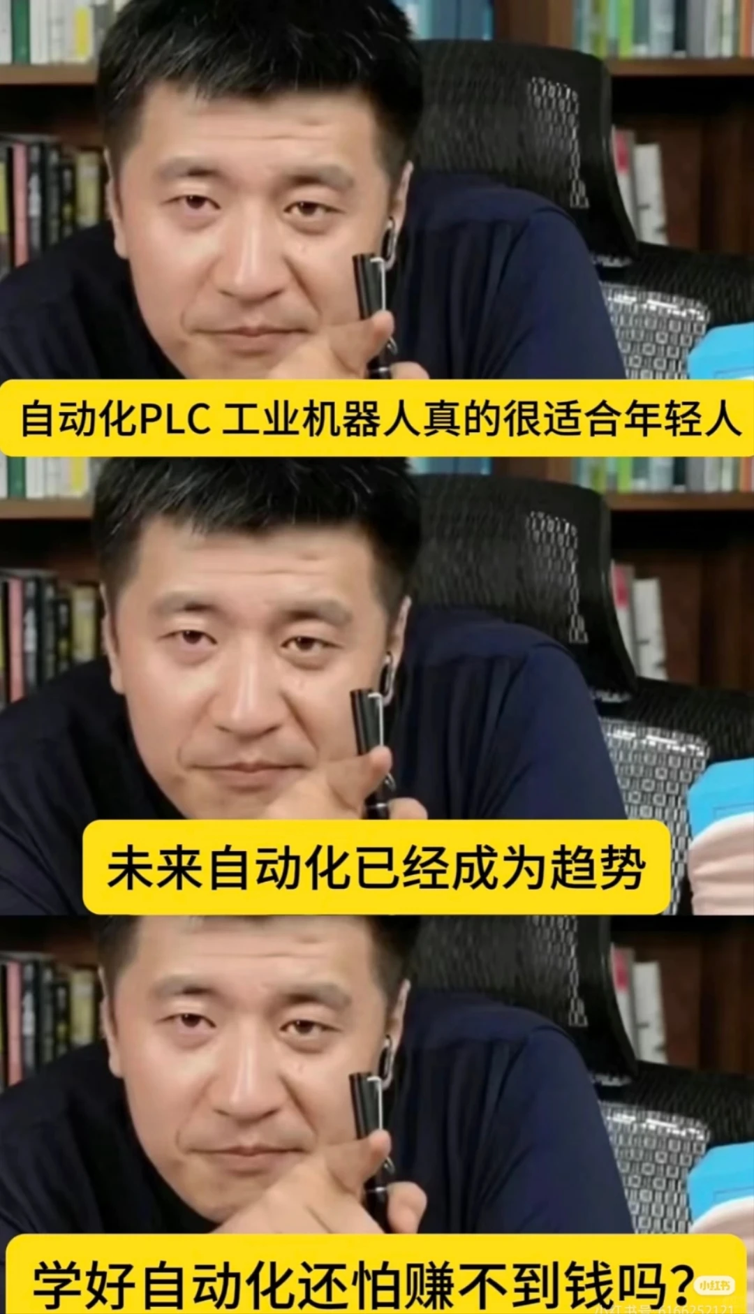 自动化PLC工业机器人真的很适合年轻人