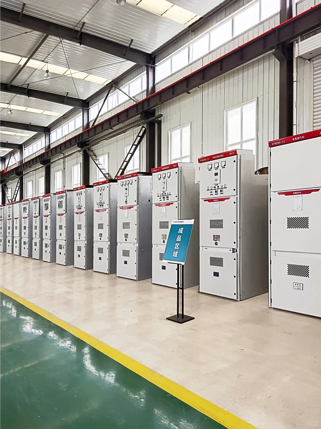 欢迎了解 ｜ 陕西天宏电气有限公司