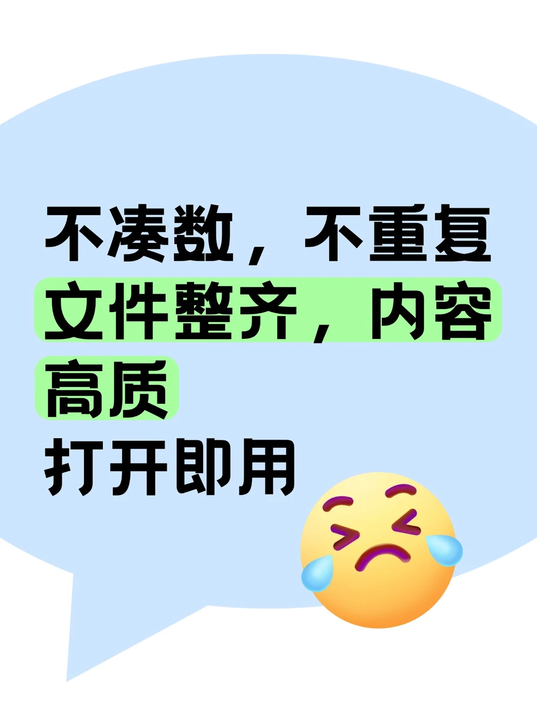上市公司融资约束数据2023年