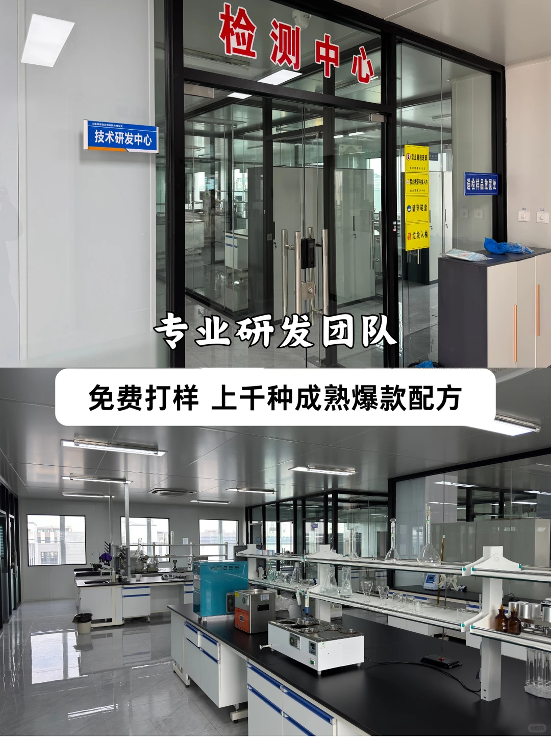 大健康食品代加工,选这家实力大厂就对