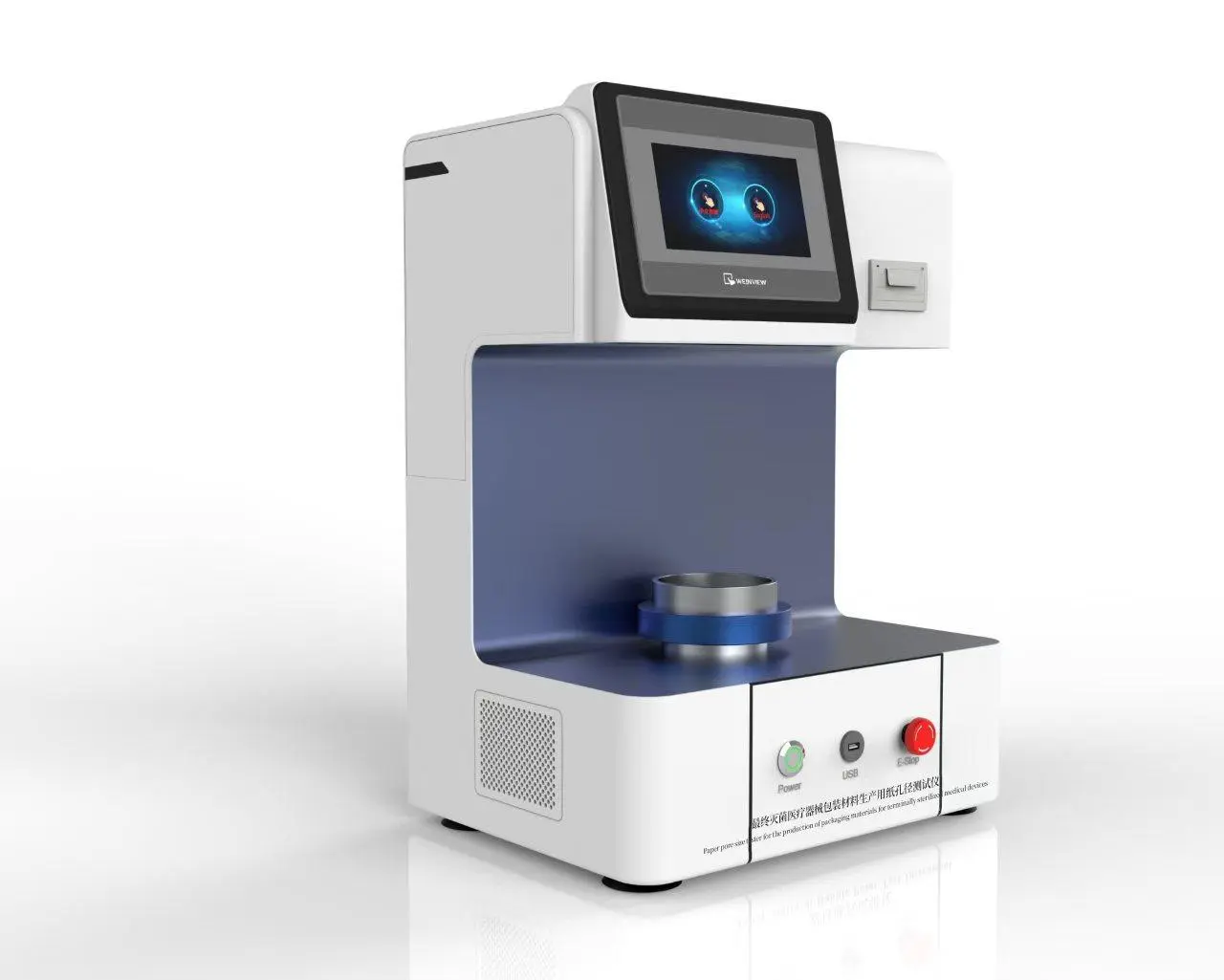 最终灭菌医疗器械包装材料生产用纸孔径测试