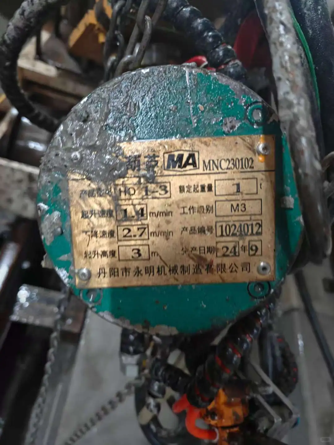 丹阳市永明机械制造有限公司Danyang Yongmi