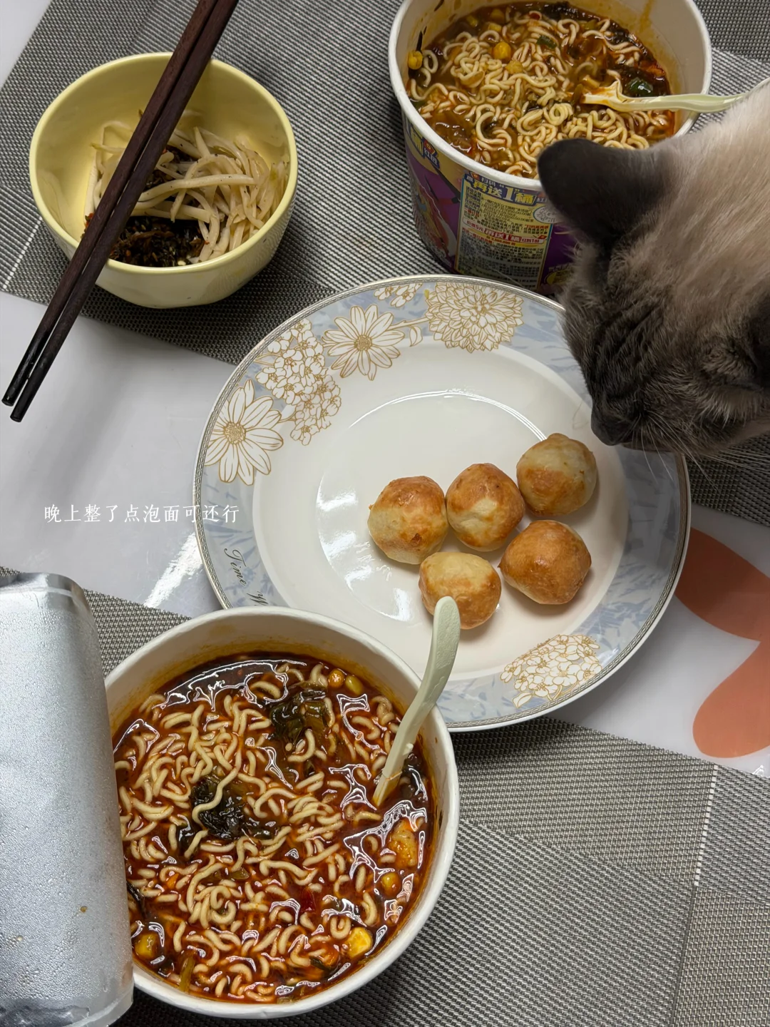 存钱plog｜冬天的暖意 必然是火锅给的?