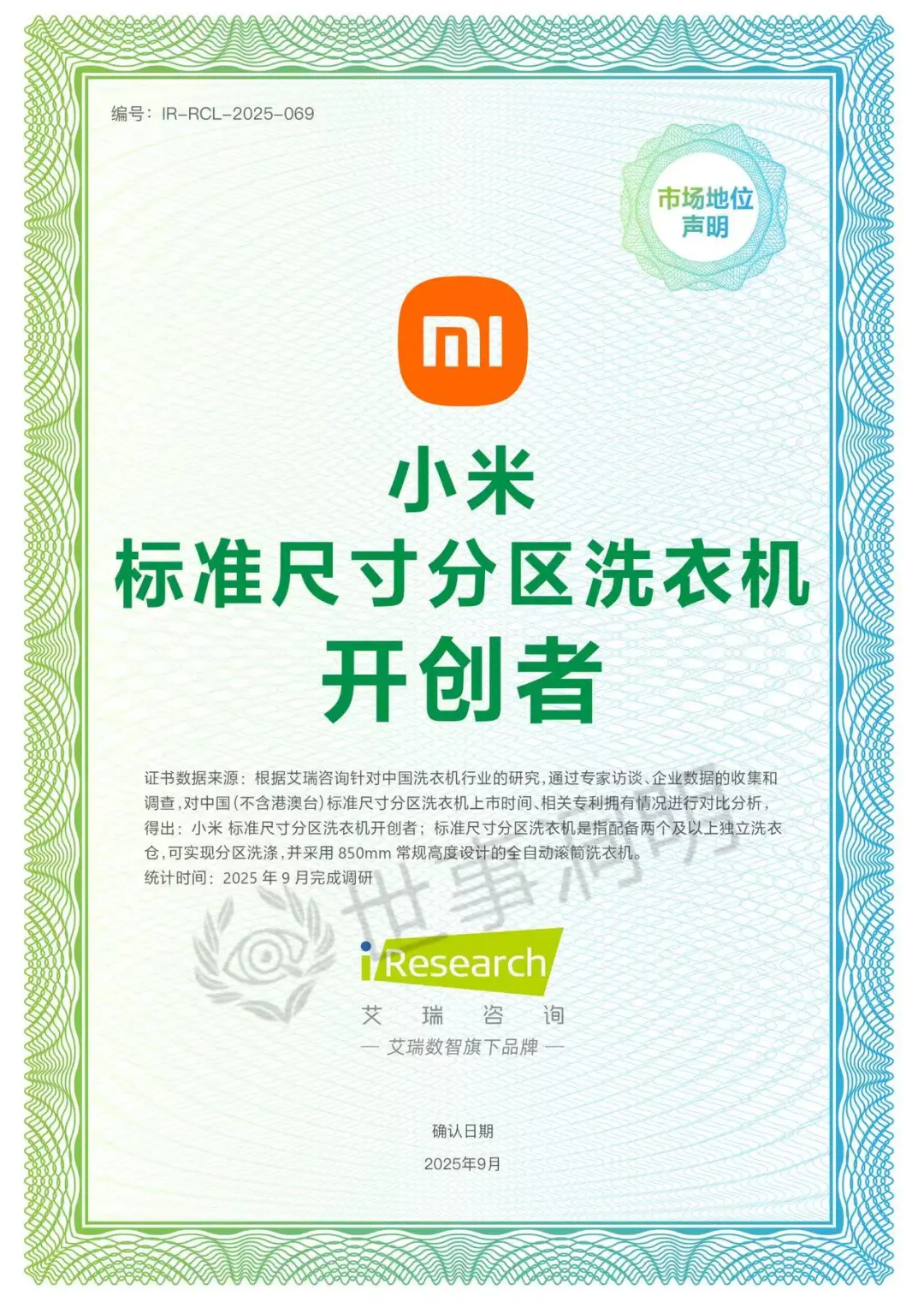 别再自嗨了!教你拿回真正的市场地位认证