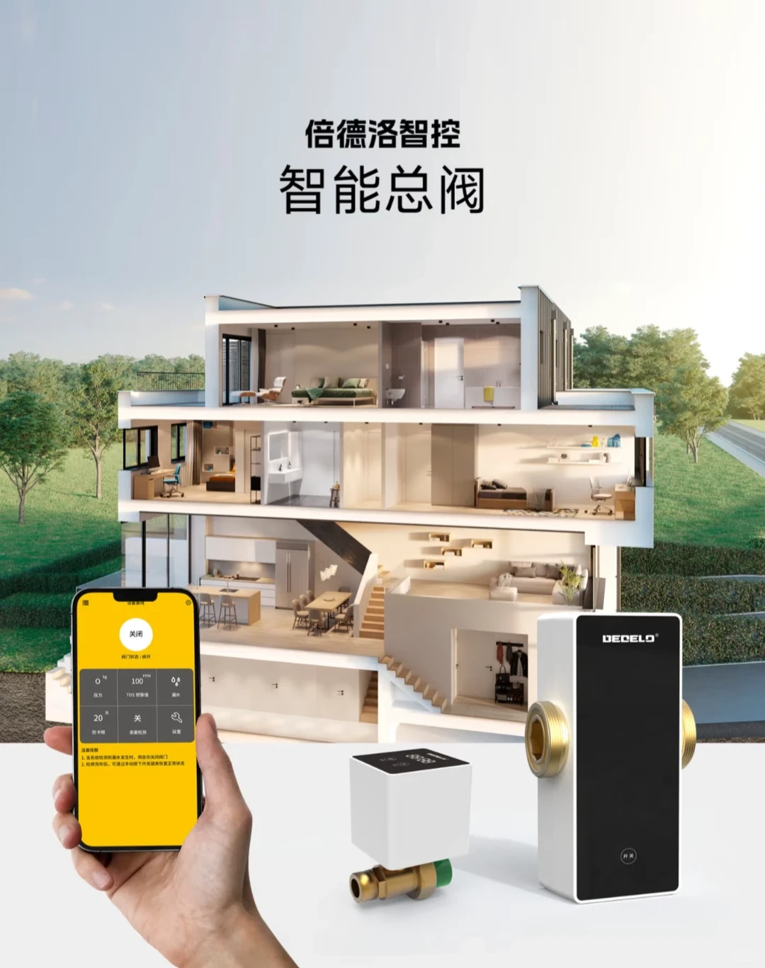 家庭用水的隐患往往是细微却深远的