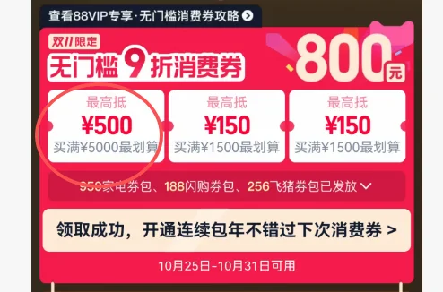 新松制氧机好价！