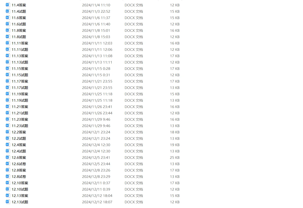 全国铁路客运画图口诀第二版(以东北为主)