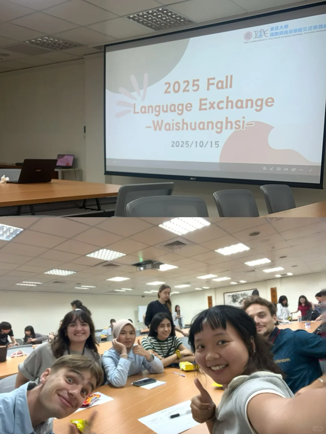 当所有人的第二语言都是英语