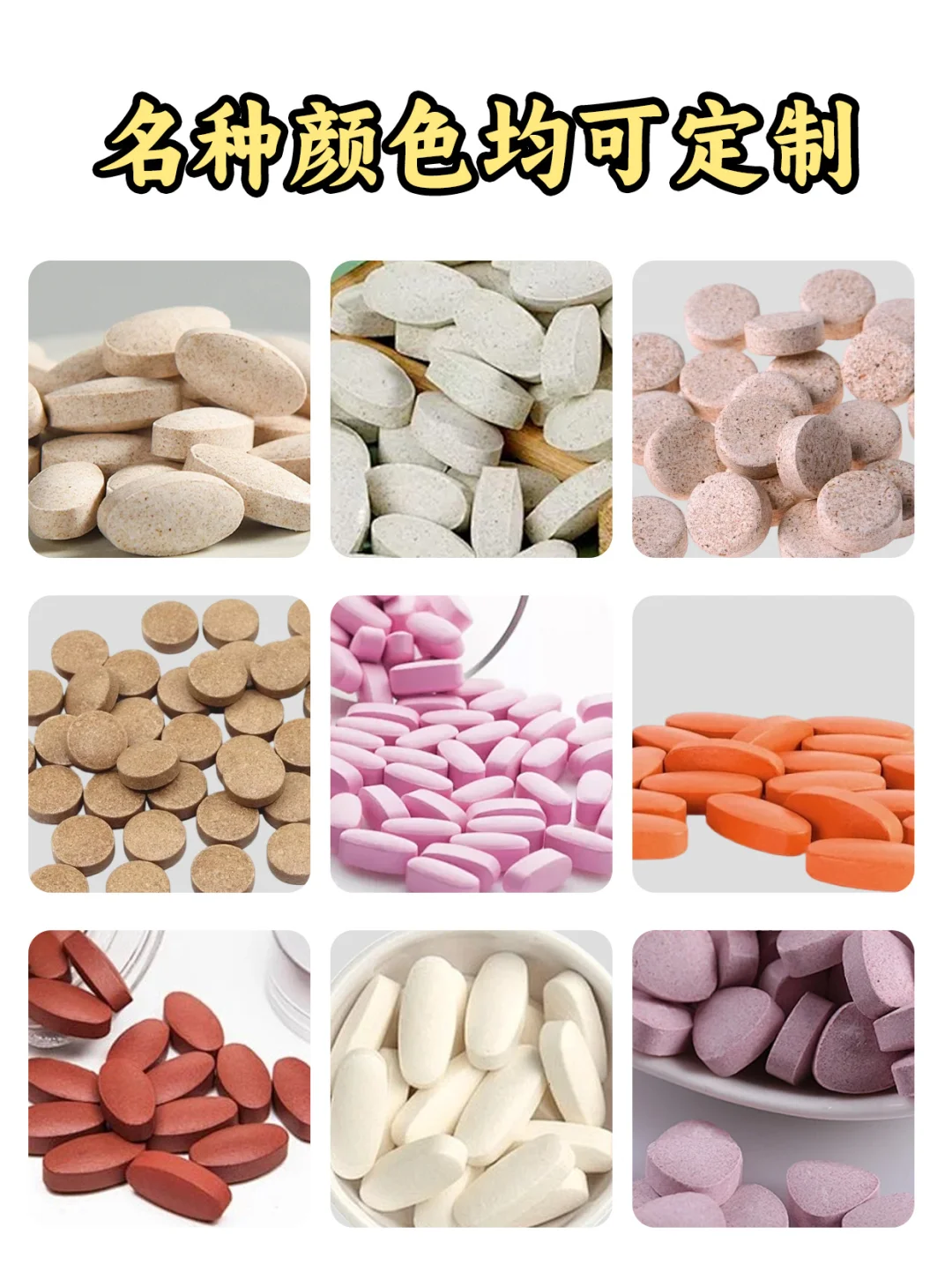 适合老板的压片糖果厂!让你看清每一步细节