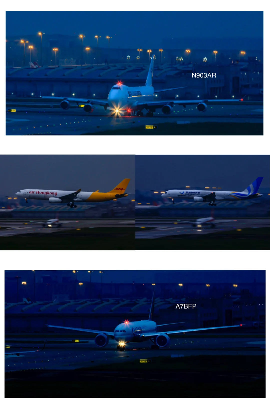 CTU清晨｜全货机盛宴