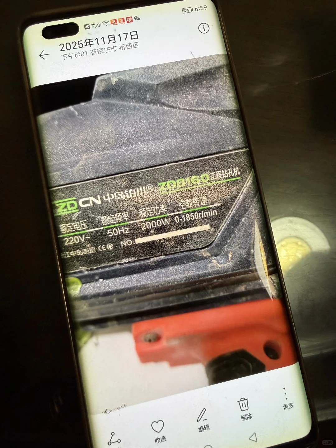 求助有卖这个外壳的吗