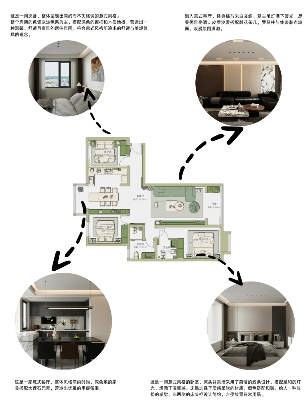 ?140平意式大宅|邯郸紫御豪庭 奢装典范