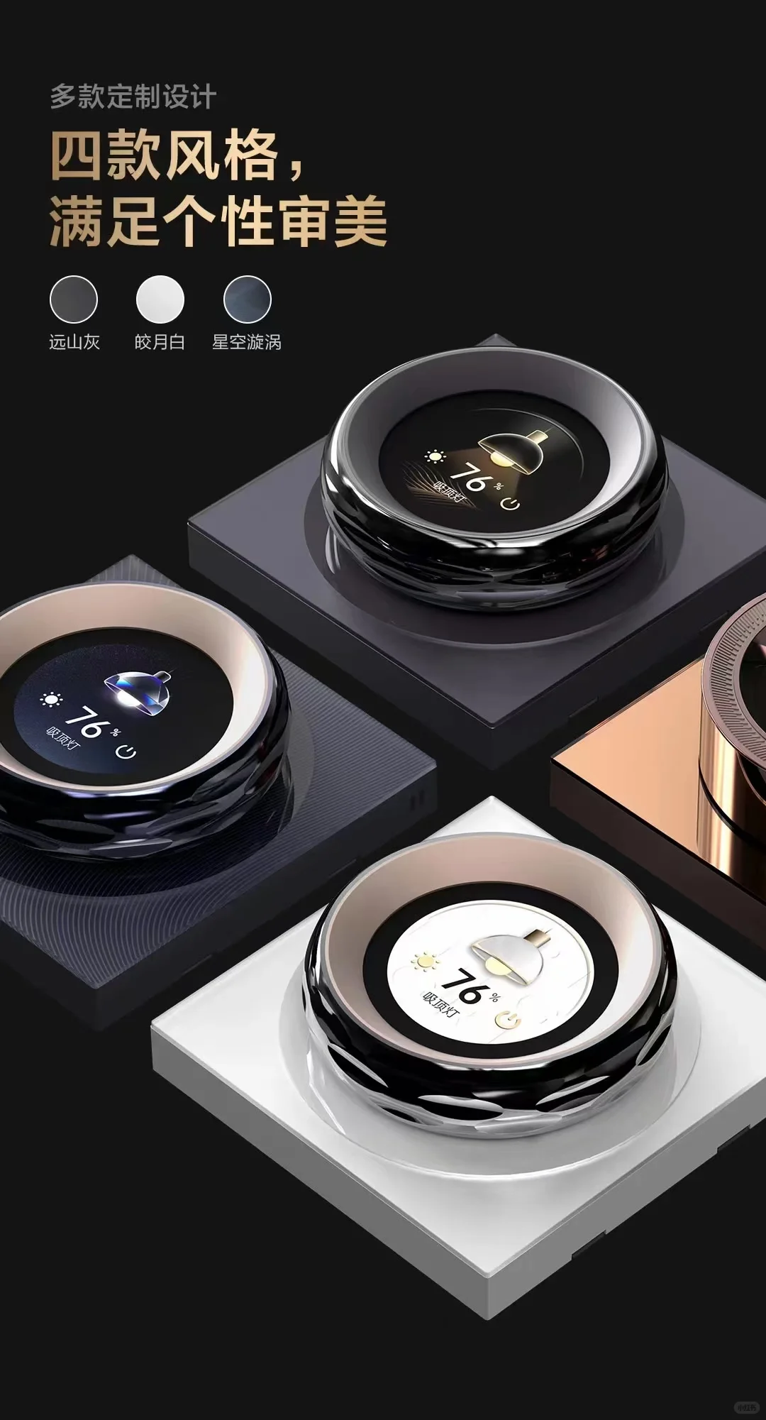 绿米Aqara智能家居解锁未来智能交互