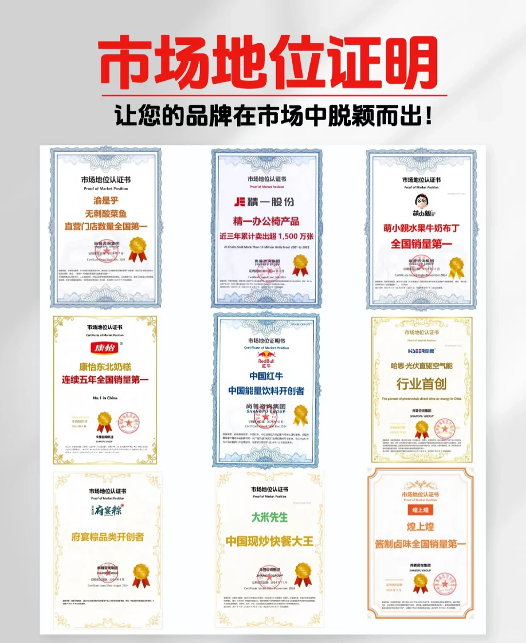 品牌市场地位！超重要好吗！