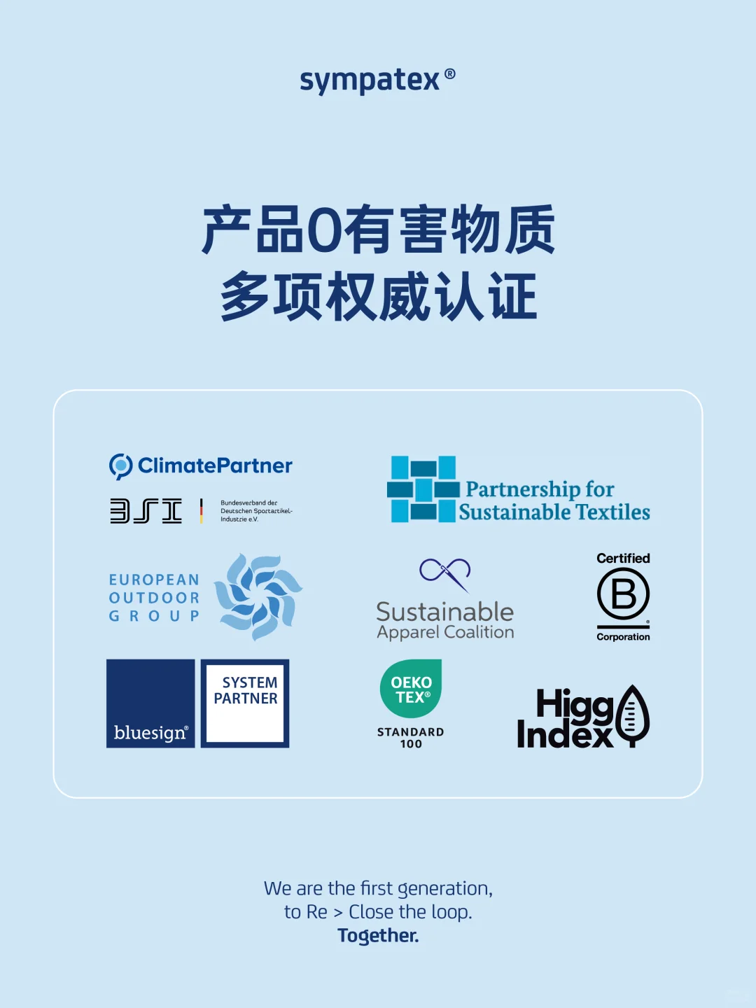 ♻️ 从源头到循环,让户外更“绿”一点!