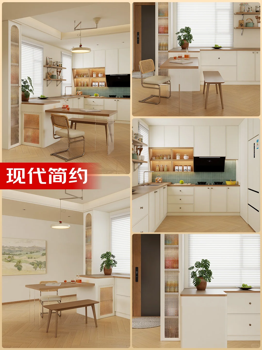 京东橱柜定制6999?7999套餐到底怎么选