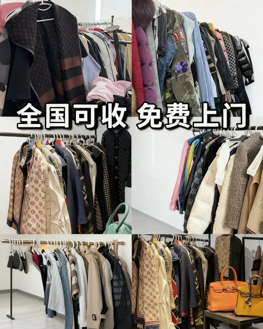 11月Gucci衣服回收价格那么高