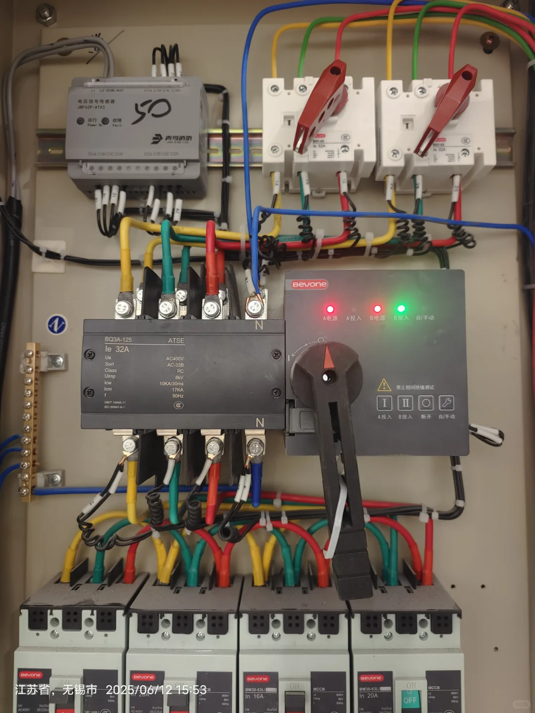 电源监控系统设置要求
