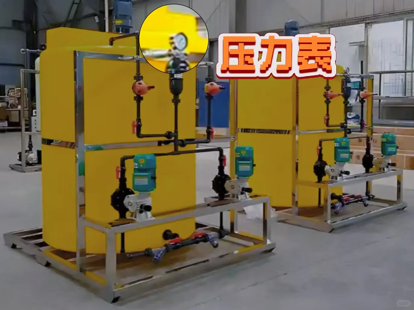 详解整套PAC加药装置的各个部件及其作用