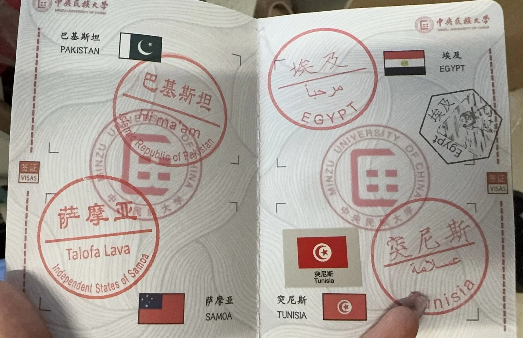 民大研一｜欢迎来到美美与共的国际文化节～