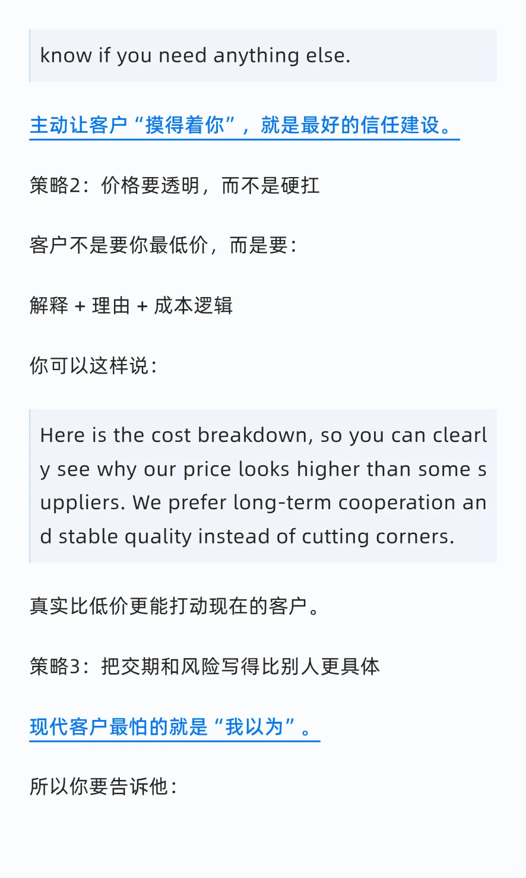 老外越来越谨慎下单？背后原因很现实