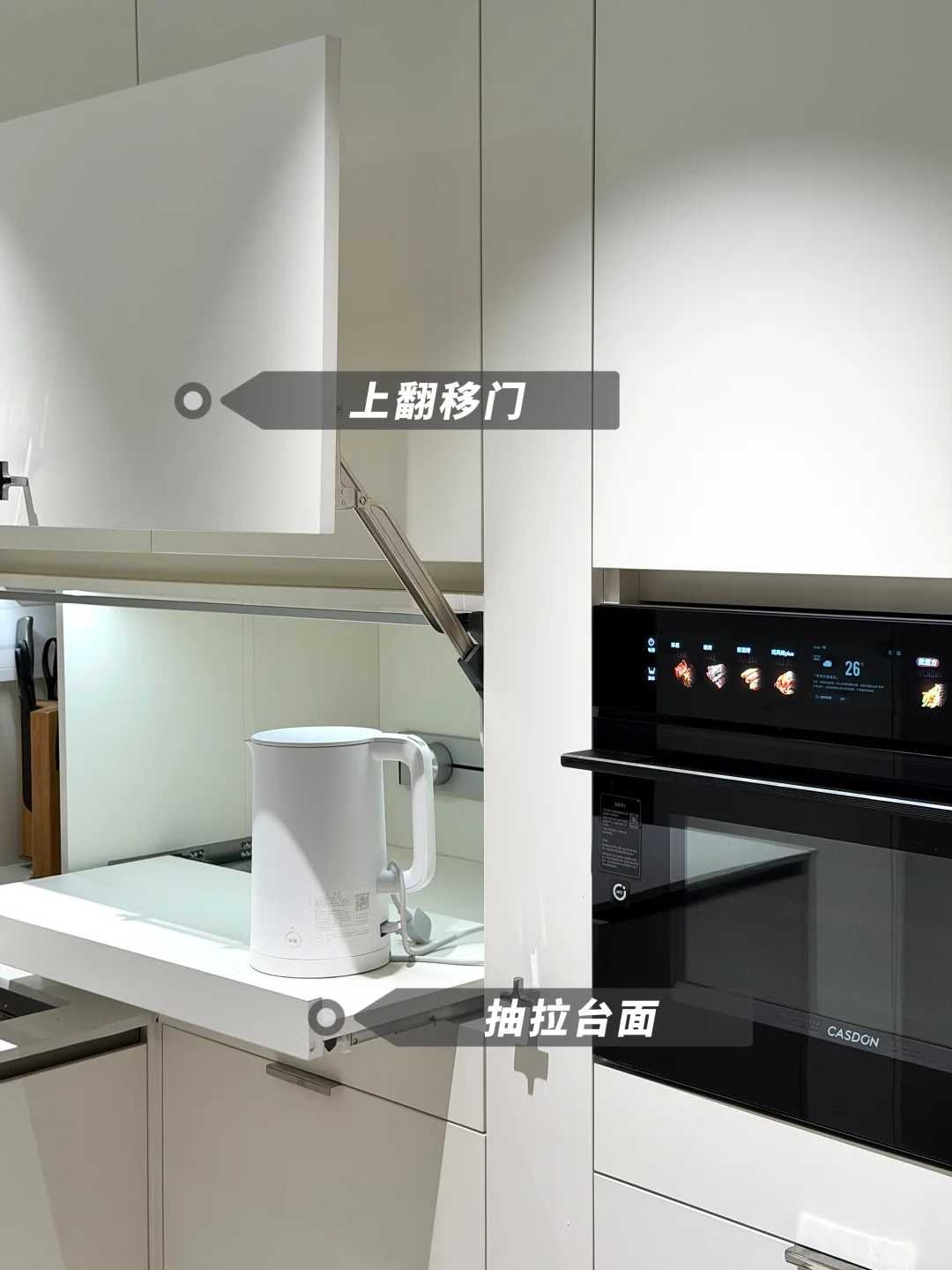 设计师的百变厨房|附尺寸?