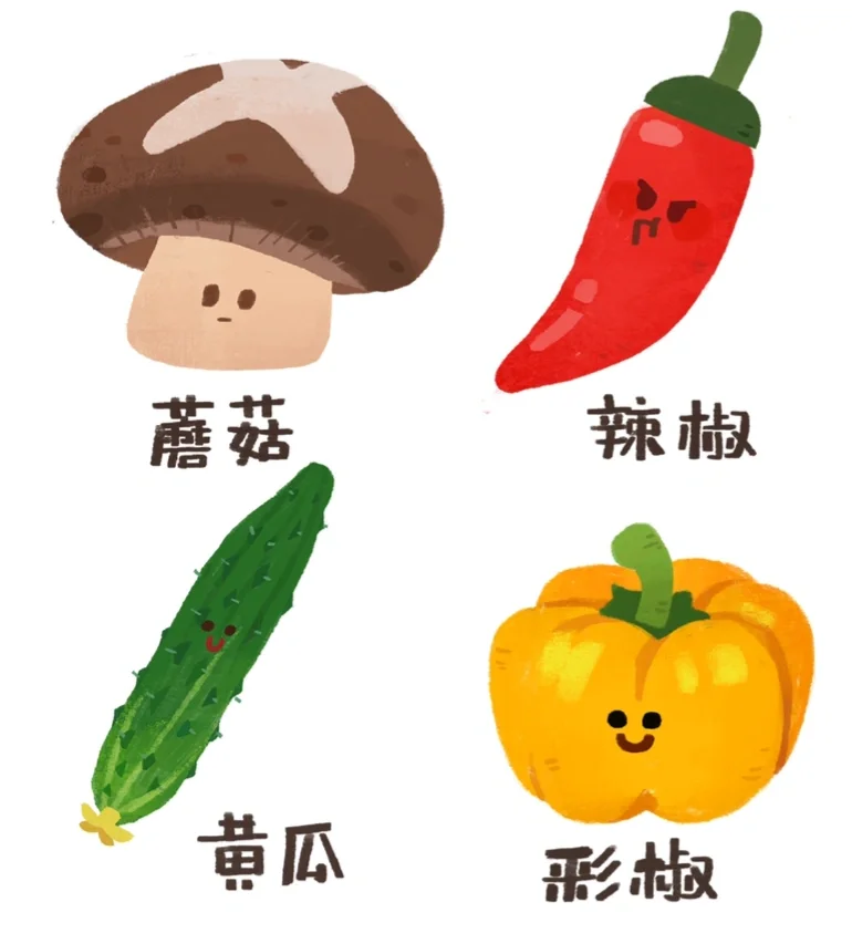 蔬菜合集|每天都要多吃蔬菜哦?