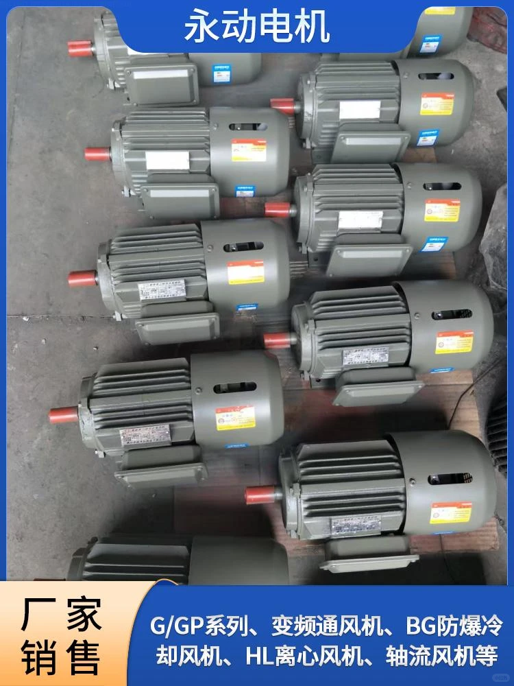 潍坊YE2三相异步电动机批发，