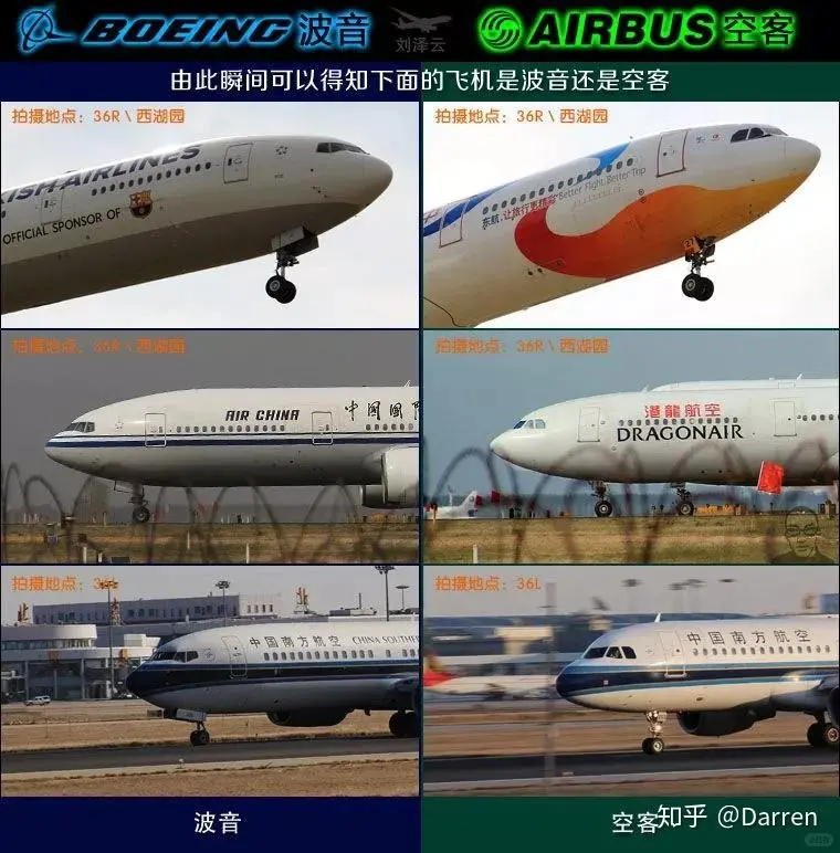 飞机所有机型在发一遍,只为认识几个新朋友