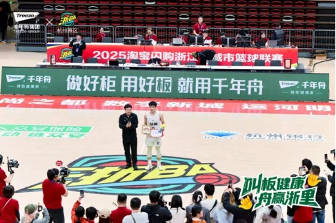 浙BA热血继续！官方合作伙伴千年舟解锁新品