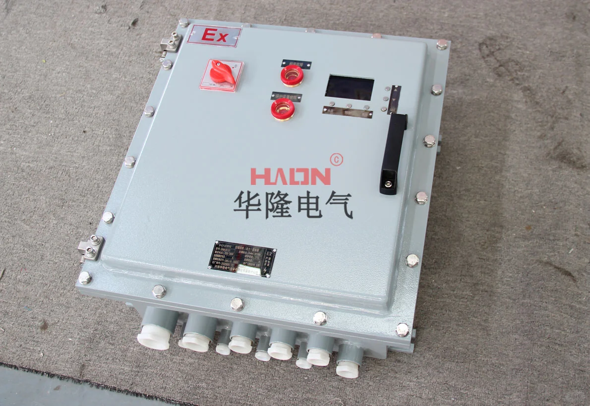 防爆配电箱多少钱一台