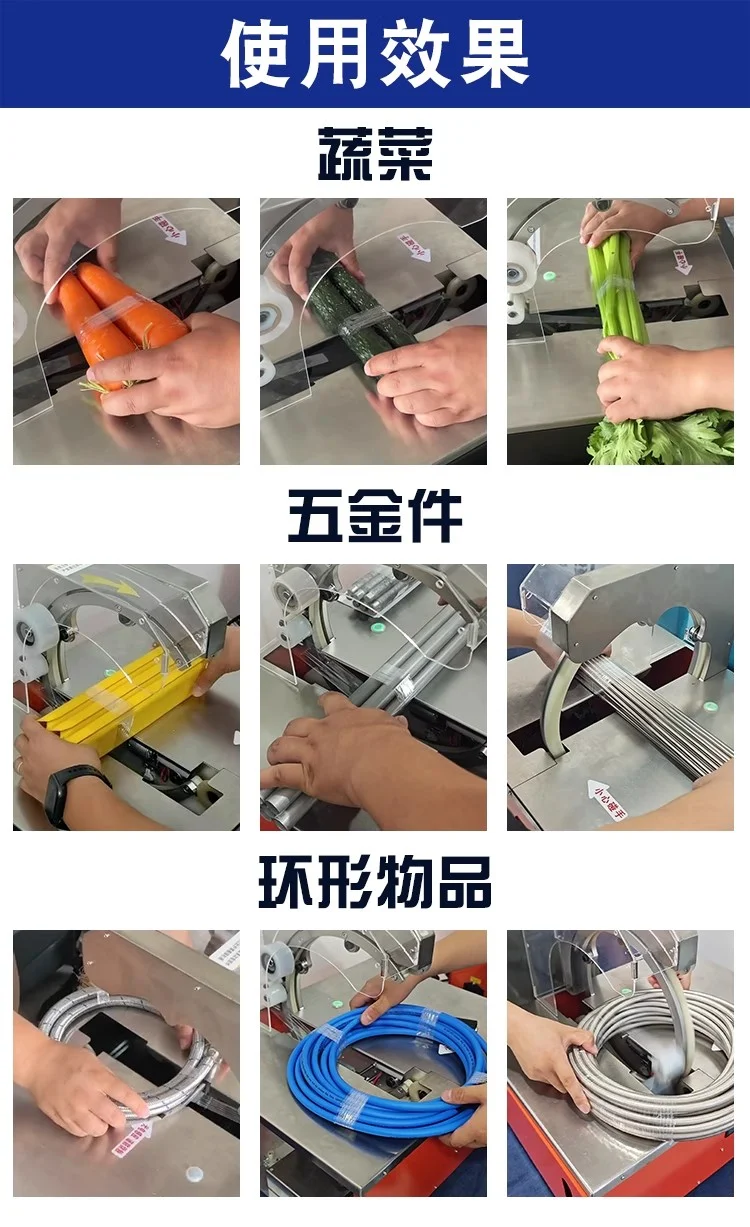 打包机KJ - CR 全自动薄膜捆扎机