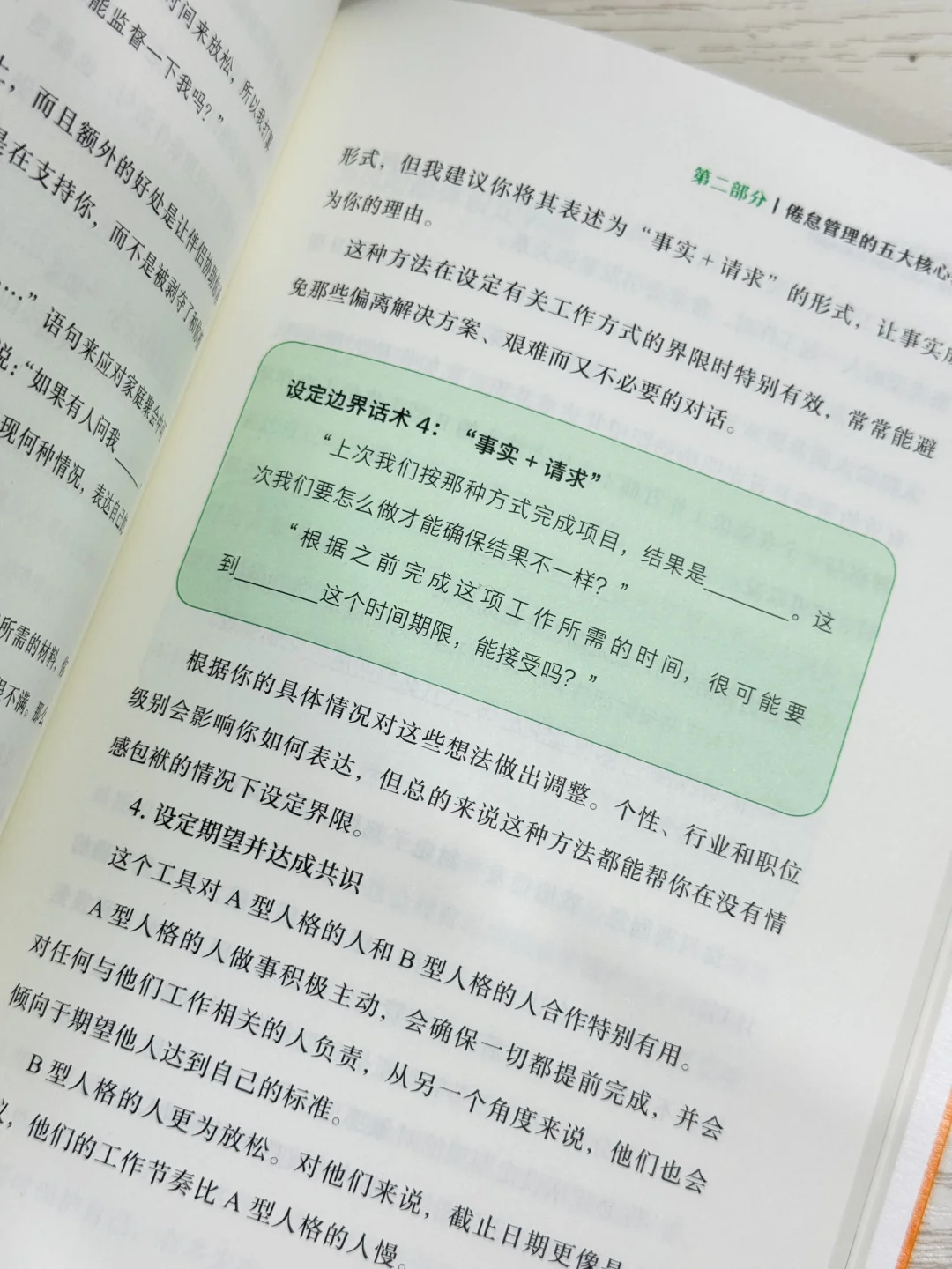 一个赞离职，离开让你不能开花的土壤