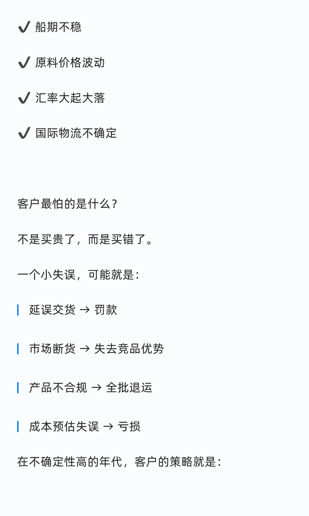 老外越来越谨慎下单？背后原因很现实