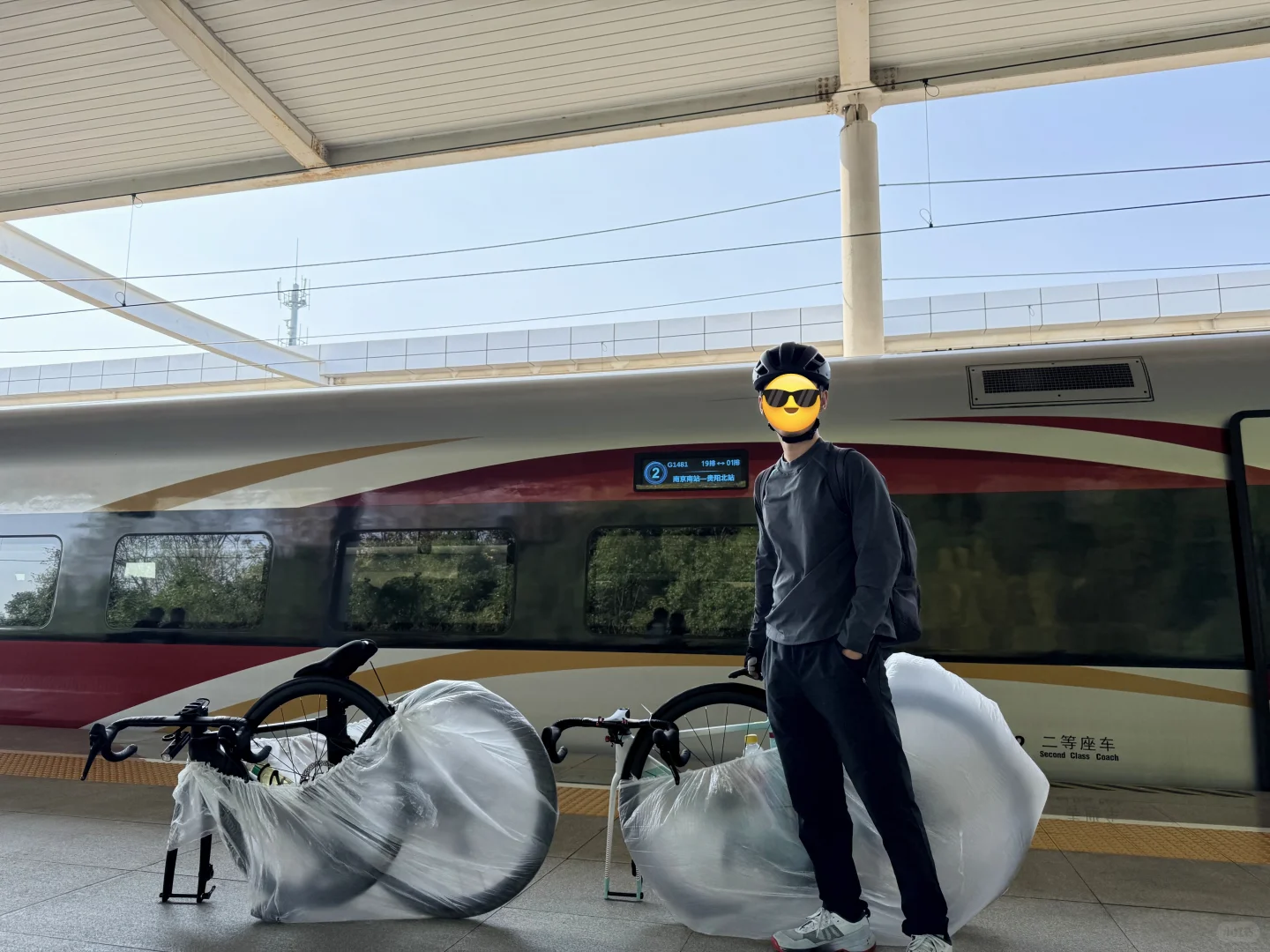 【极简版】公路车怎么带上高铁