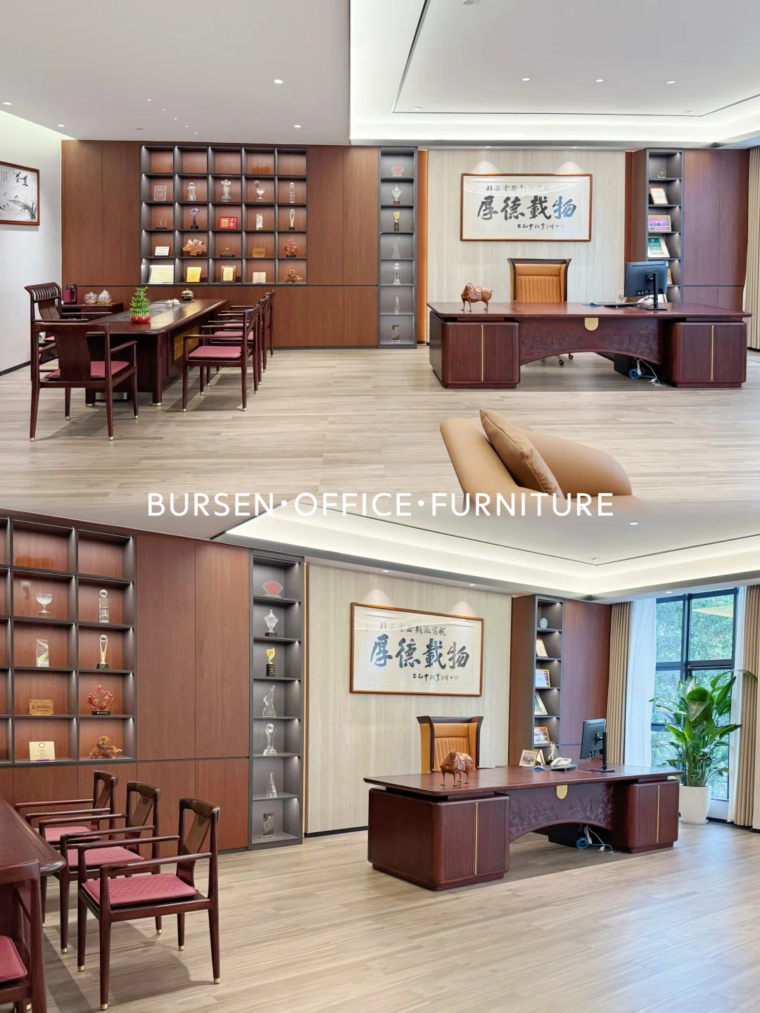 当新中式撞上上市公司办公室，这质感绝了！