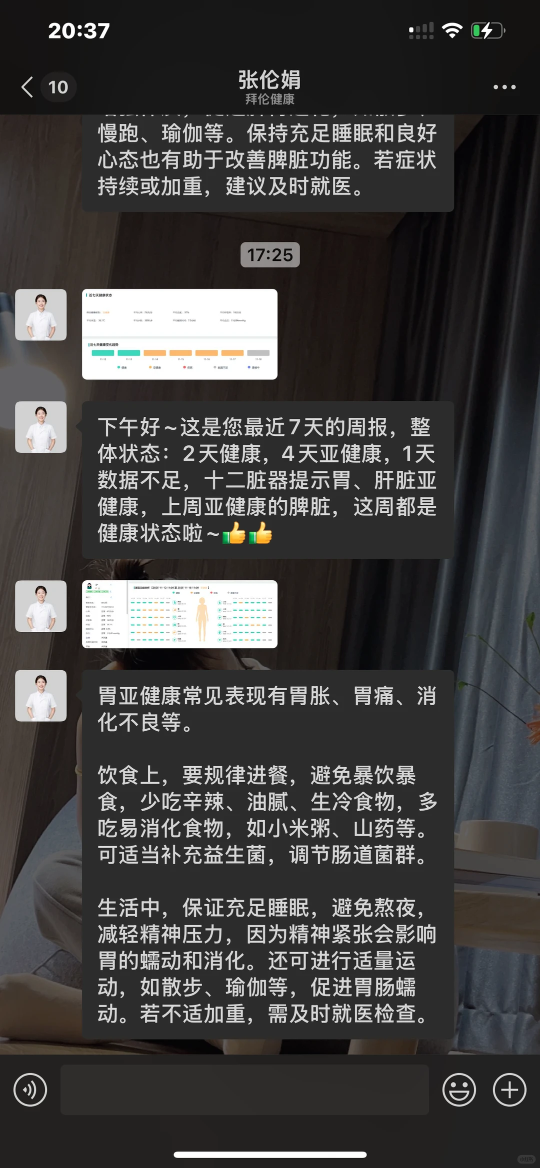 柏瑞铂小绿盾Day 46