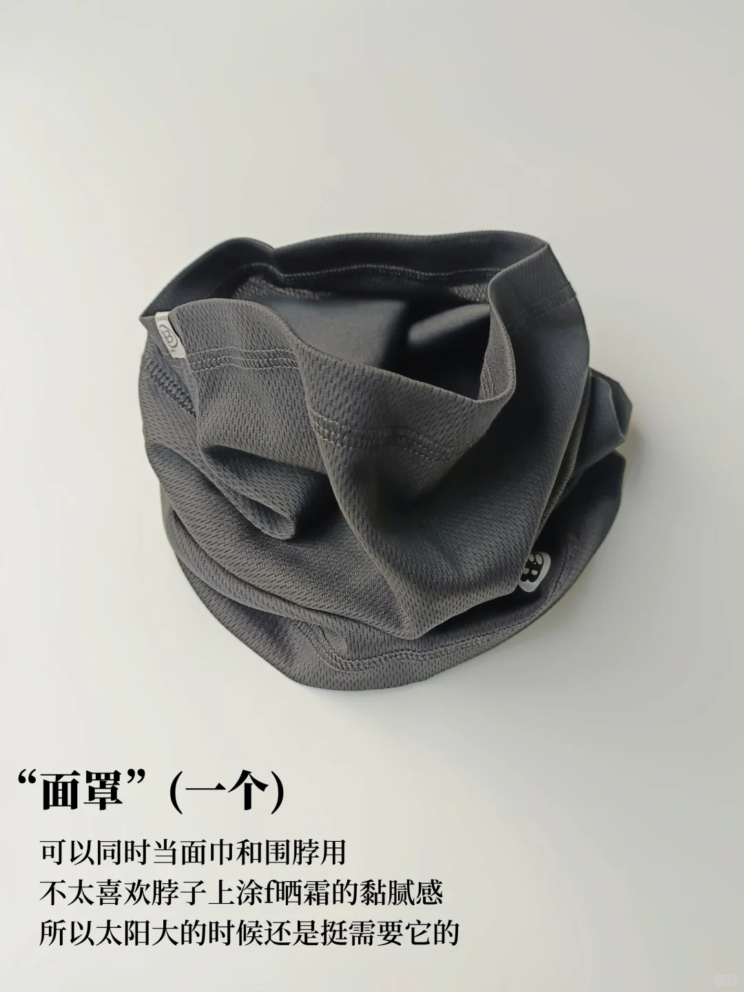 物尽其用|我的徒步“一物一件”