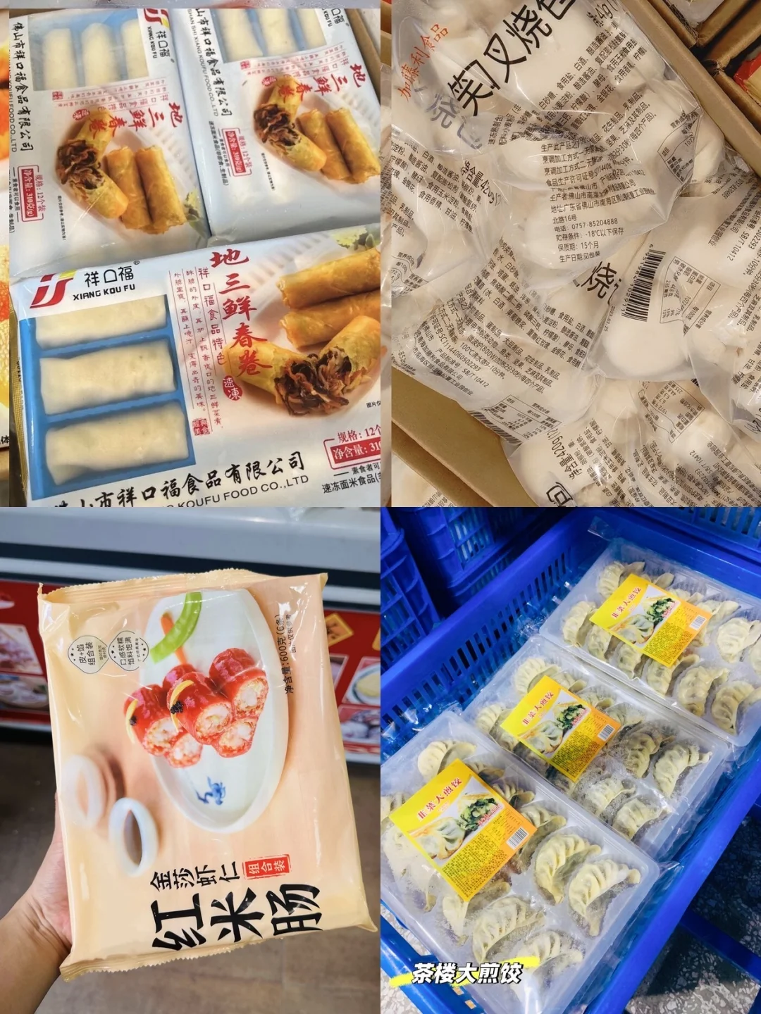 海外找传统点心，有那么难么